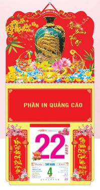  BÌA LÒ XO GẮN BLOC (30x60) - BÌNH CỔ THUYỀN BUỒM (AK13) - Xuân Bính Ngọ 2026