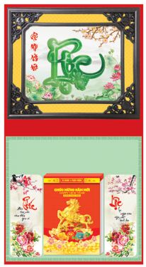 Bìa lịch khách ngọc Ngũ phúc lâm môn NH26 (32x58 cm) - Khánh ngọc chữ "Lộc"